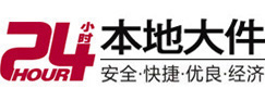 普定大件起重吊车出租有限公司 